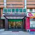 建築