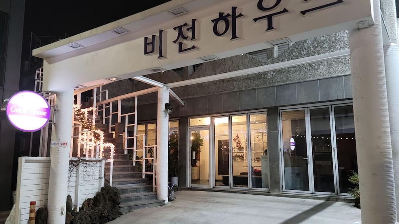 願景民宿旅館 - 濟州