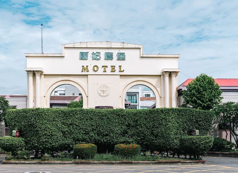 建築 相片