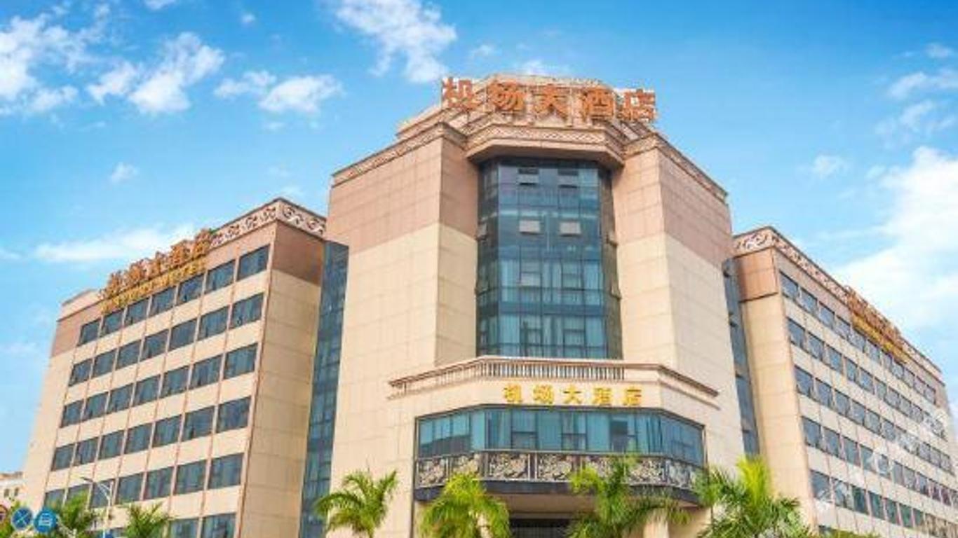 深圳機場酒店