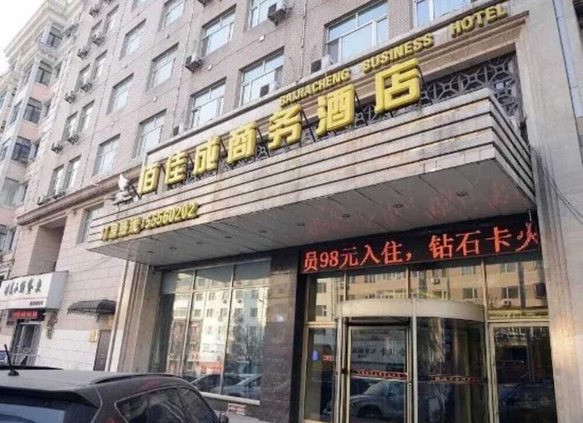 建築 相片