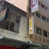 建築
