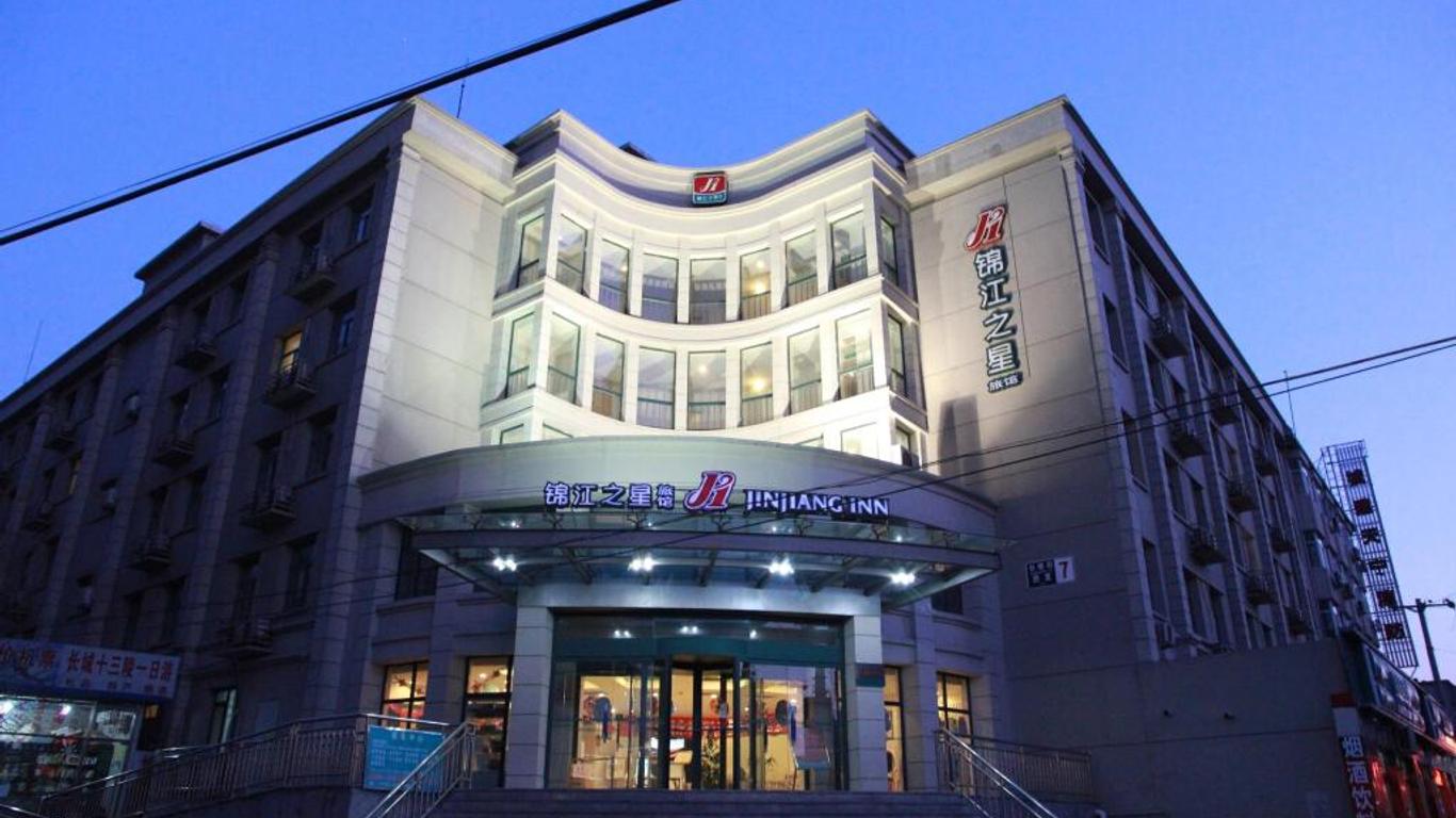 錦江之星-北京長春街店（奧運會特別）北京