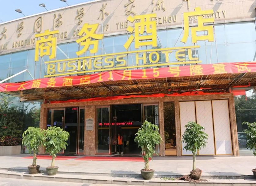 建築 相片
