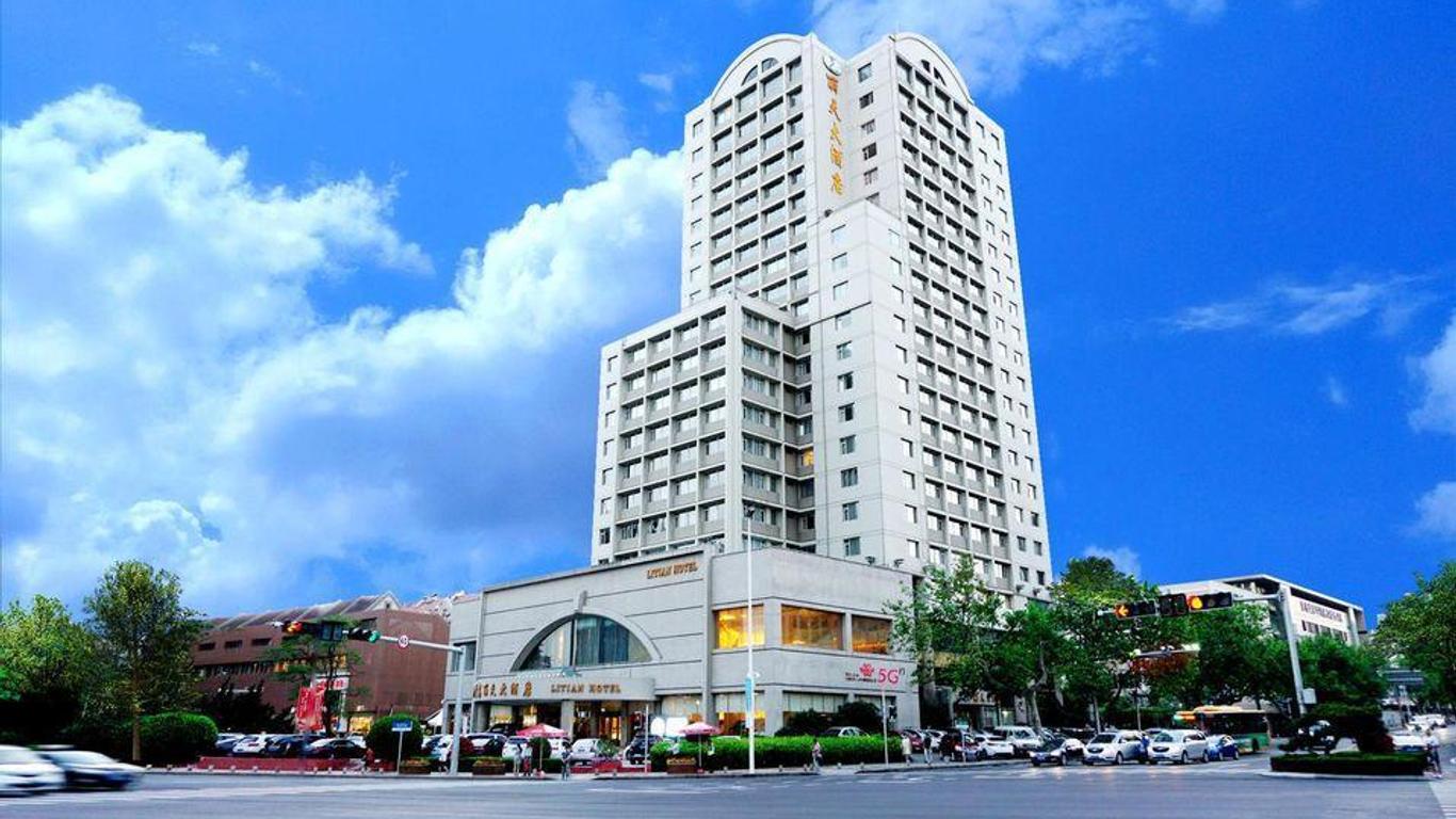 青島麗天大酒店