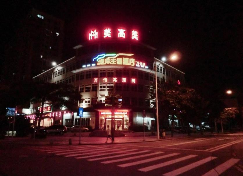 其他 相片