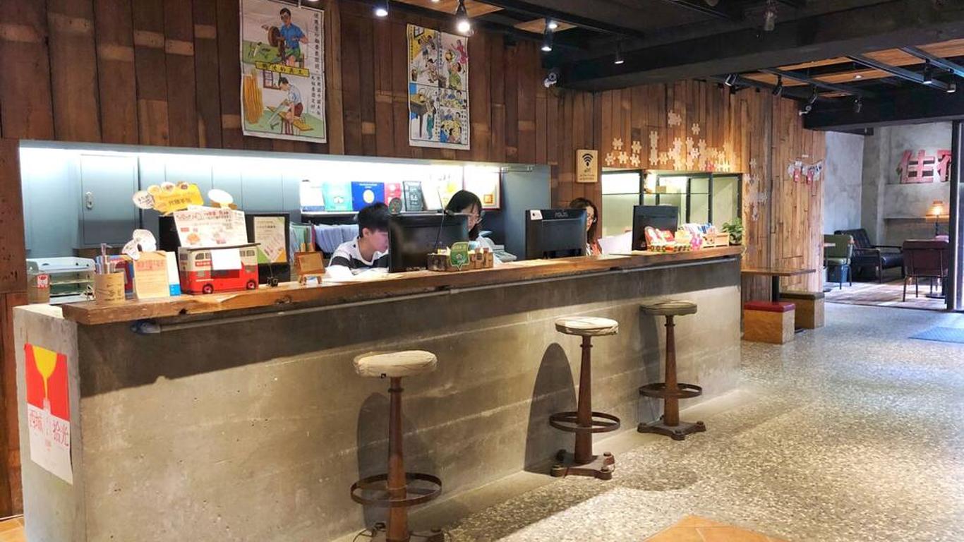 町．記憶旅店