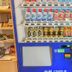商店
