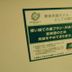 客房設備