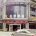 建築