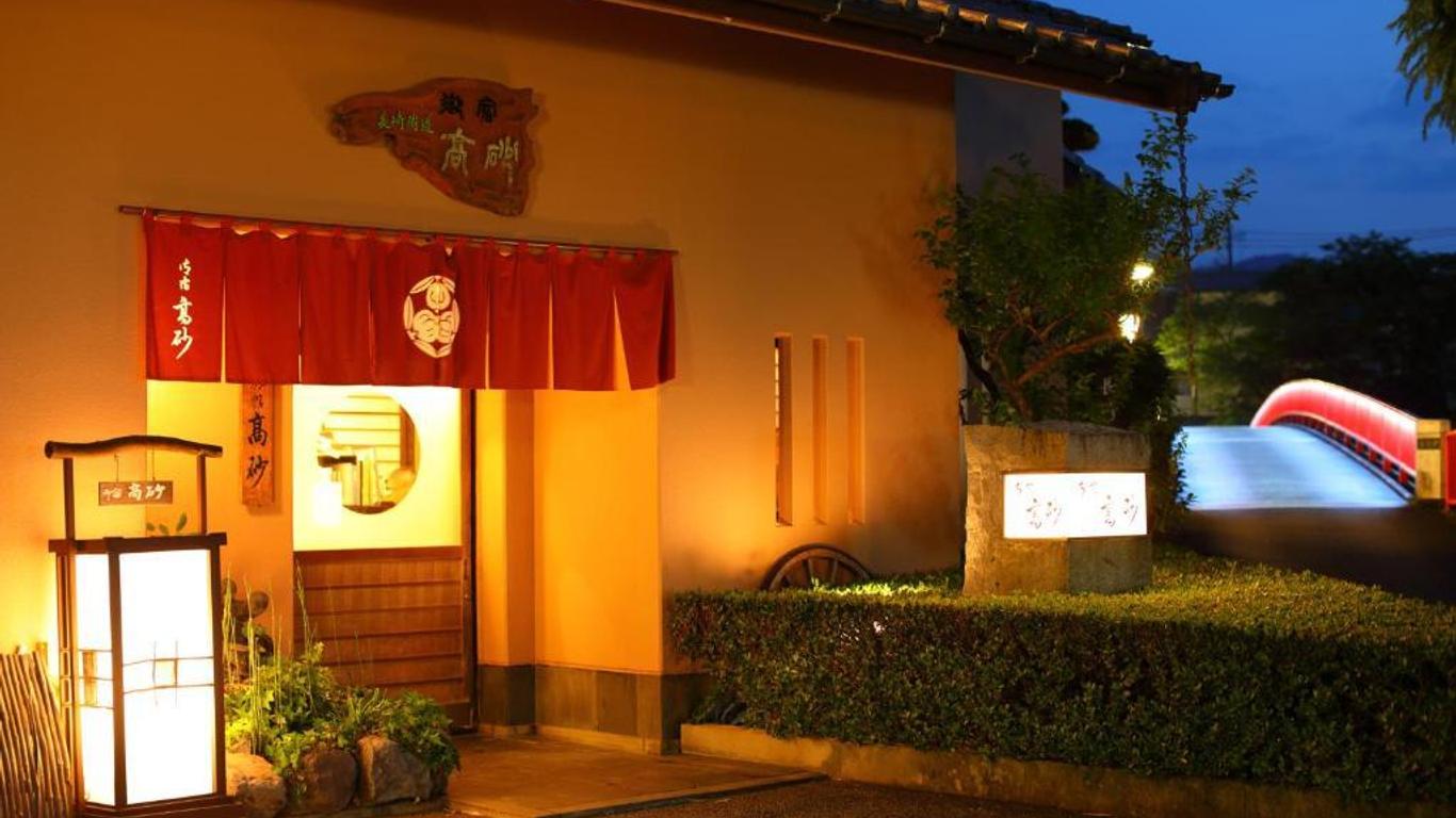 高砂禦宿日式旅館