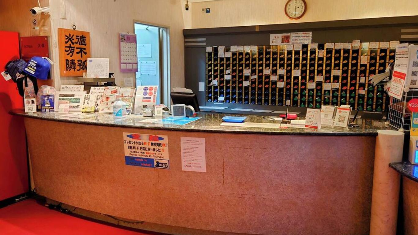 大塚膠囊旅館 - 僅供男性入住