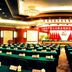 會議廳