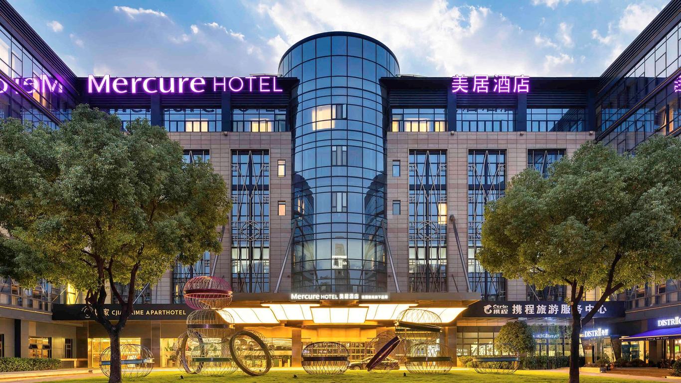 上海攜程美居酒店