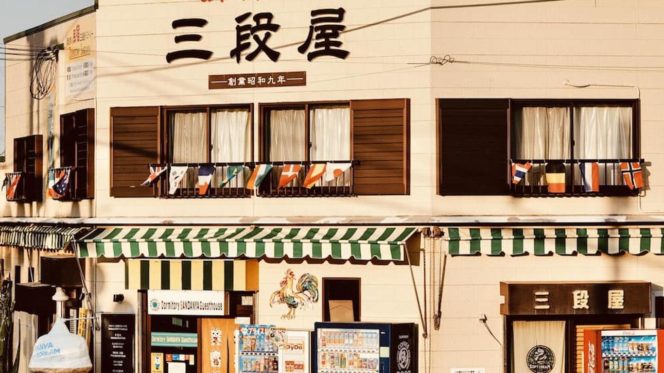 三段屋旅館