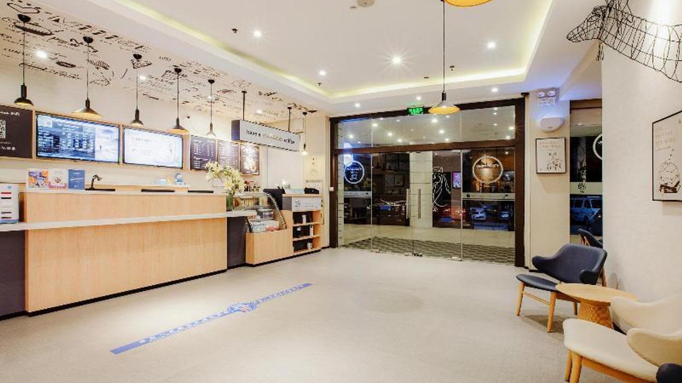 漢庭快捷酒店（上海虹橋機場店）