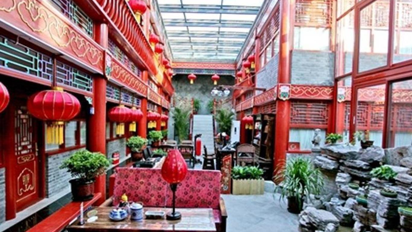 北京花園16號酒店