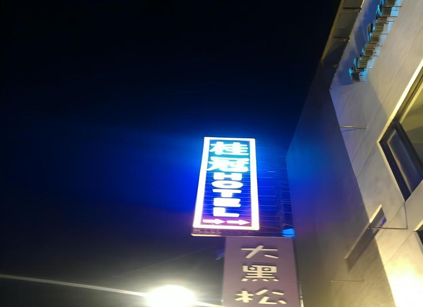 建築 相片