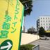 建築