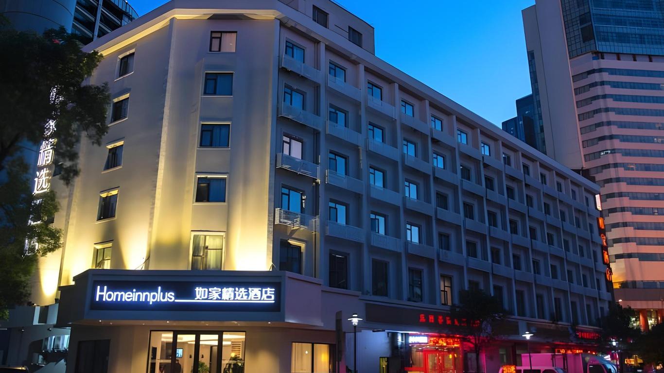 如家快捷酒店（天津火車站店）