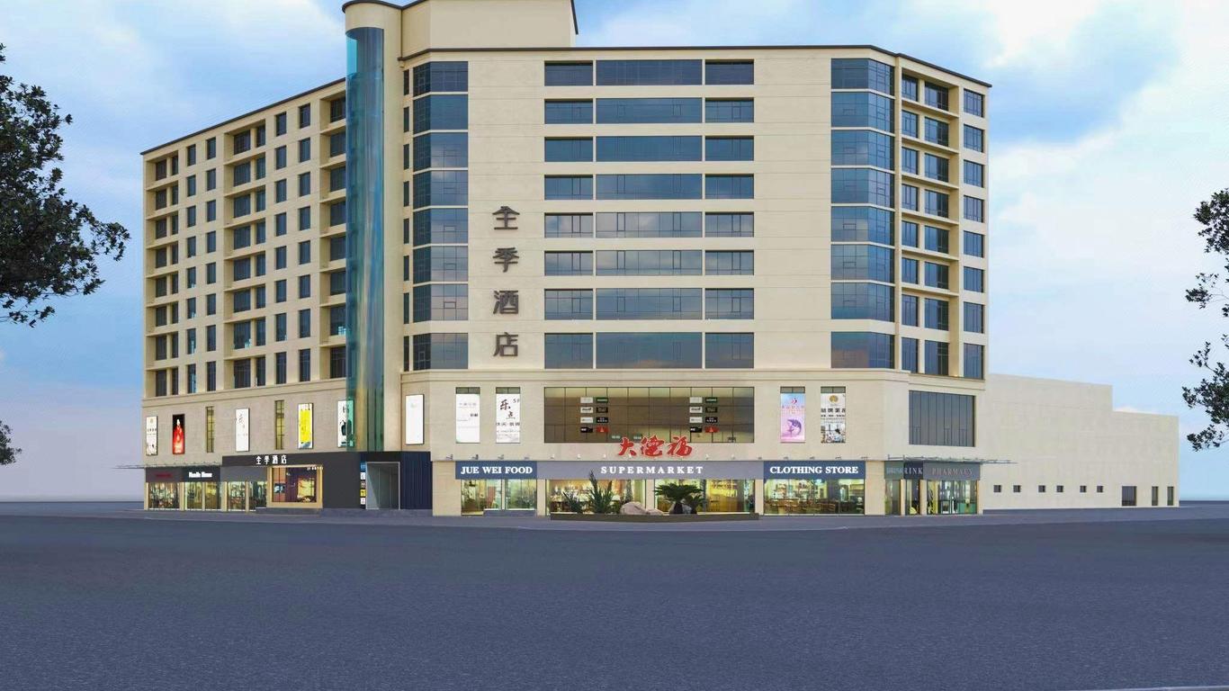 格林豪泰（無錫新區機場店）