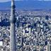 室外景