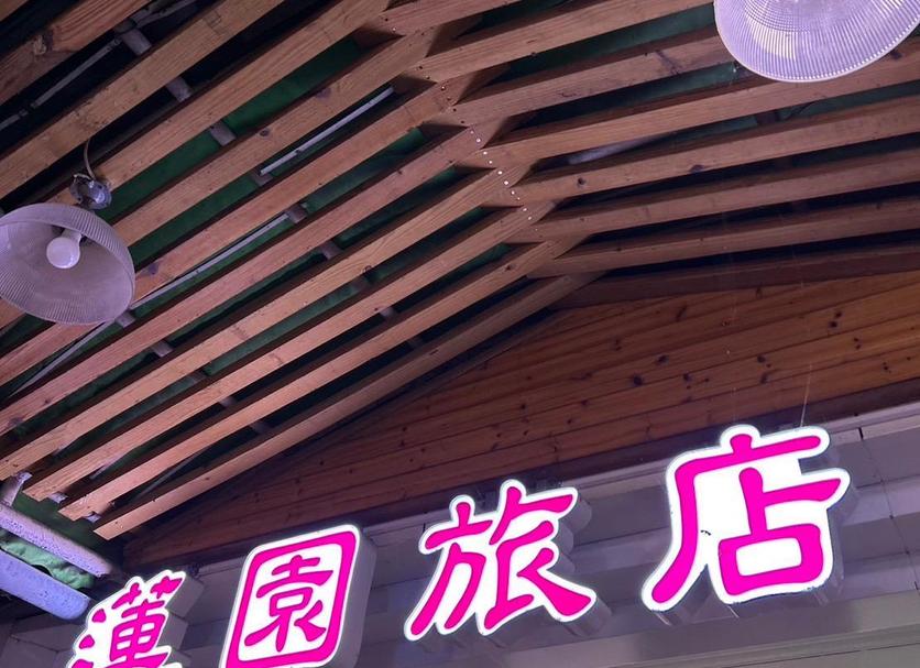大廳 相片