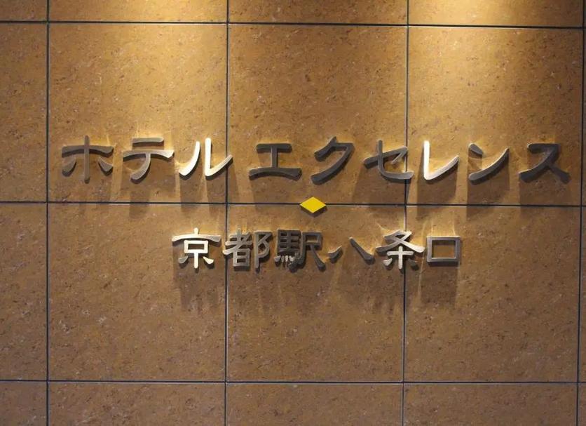 客房設備 相片