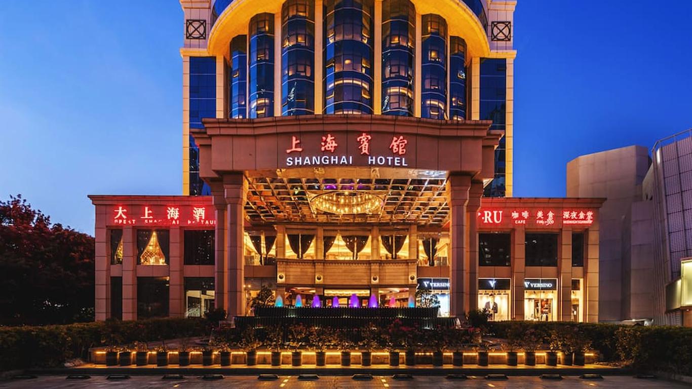 深圳上海賓館