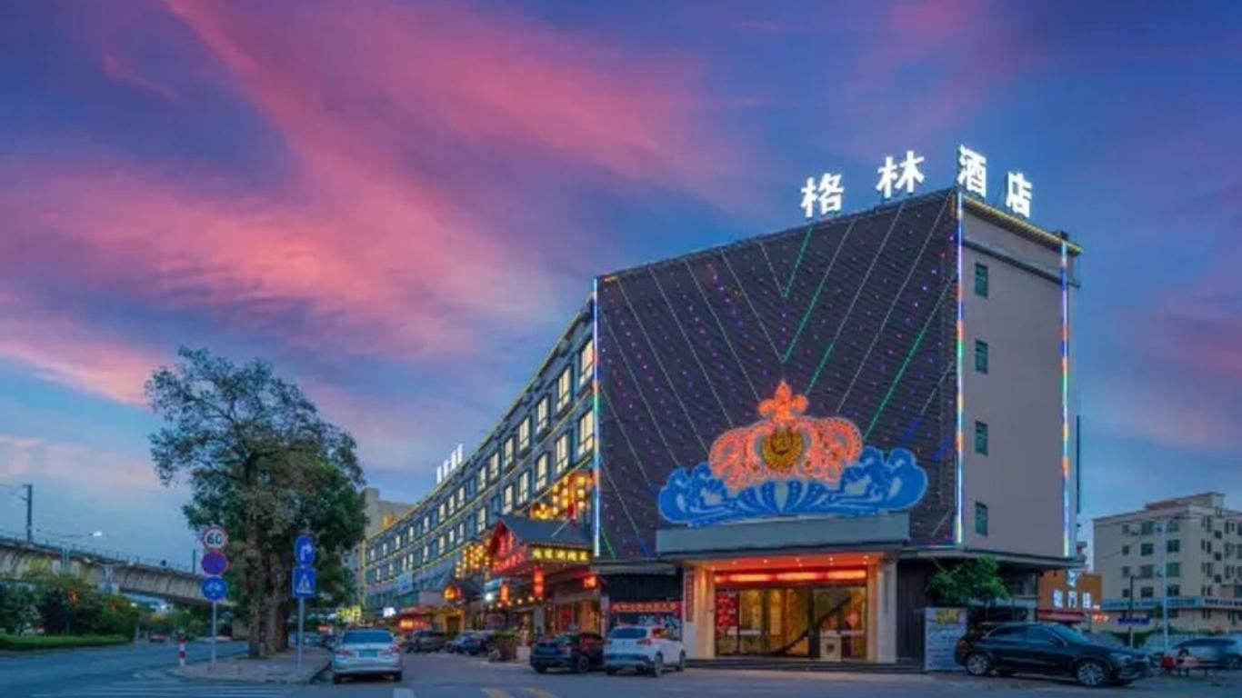格林豪泰（中山南朗店）