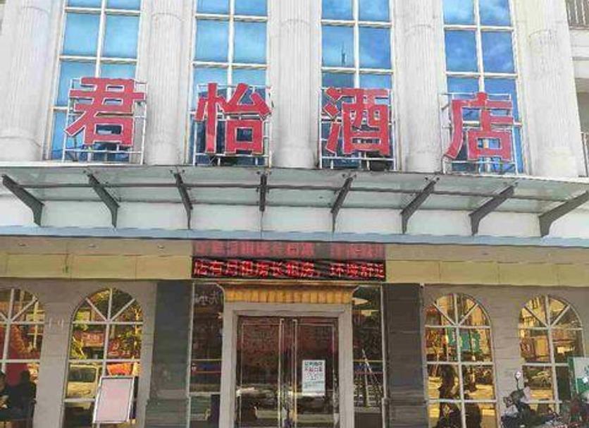 建築 相片