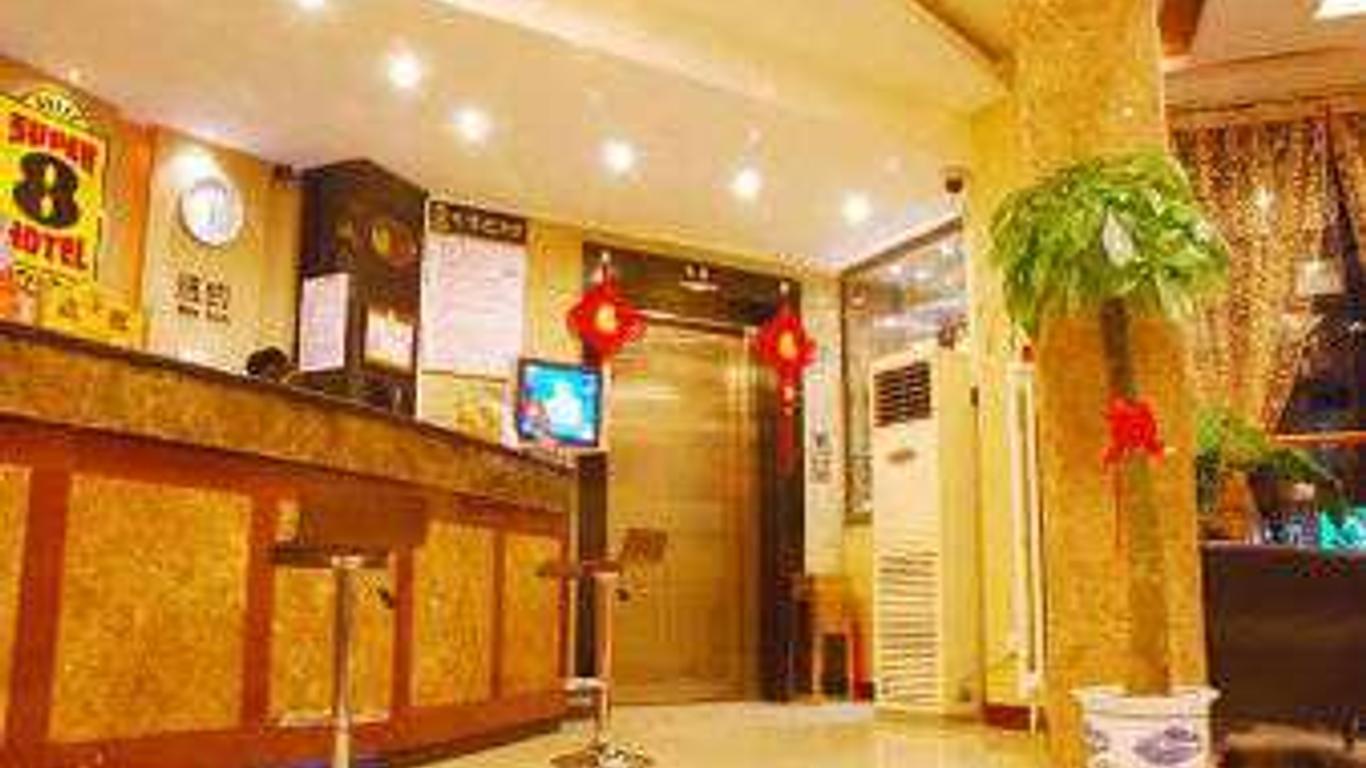 速8酒店北京草桥店(内宾)