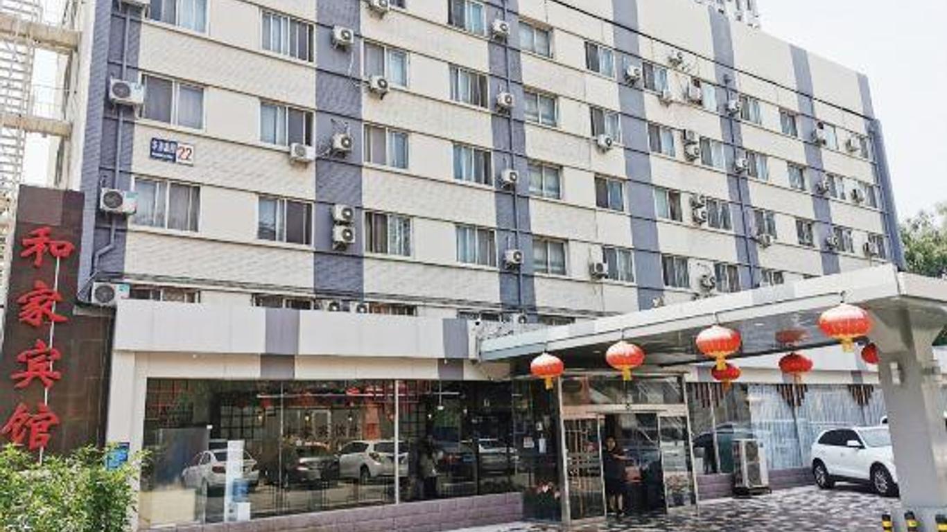 和家宾馆连锁－北京北四环店