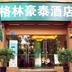 建築