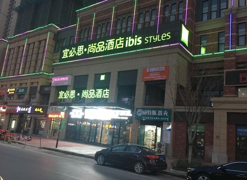 建築 相片
