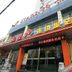 建築