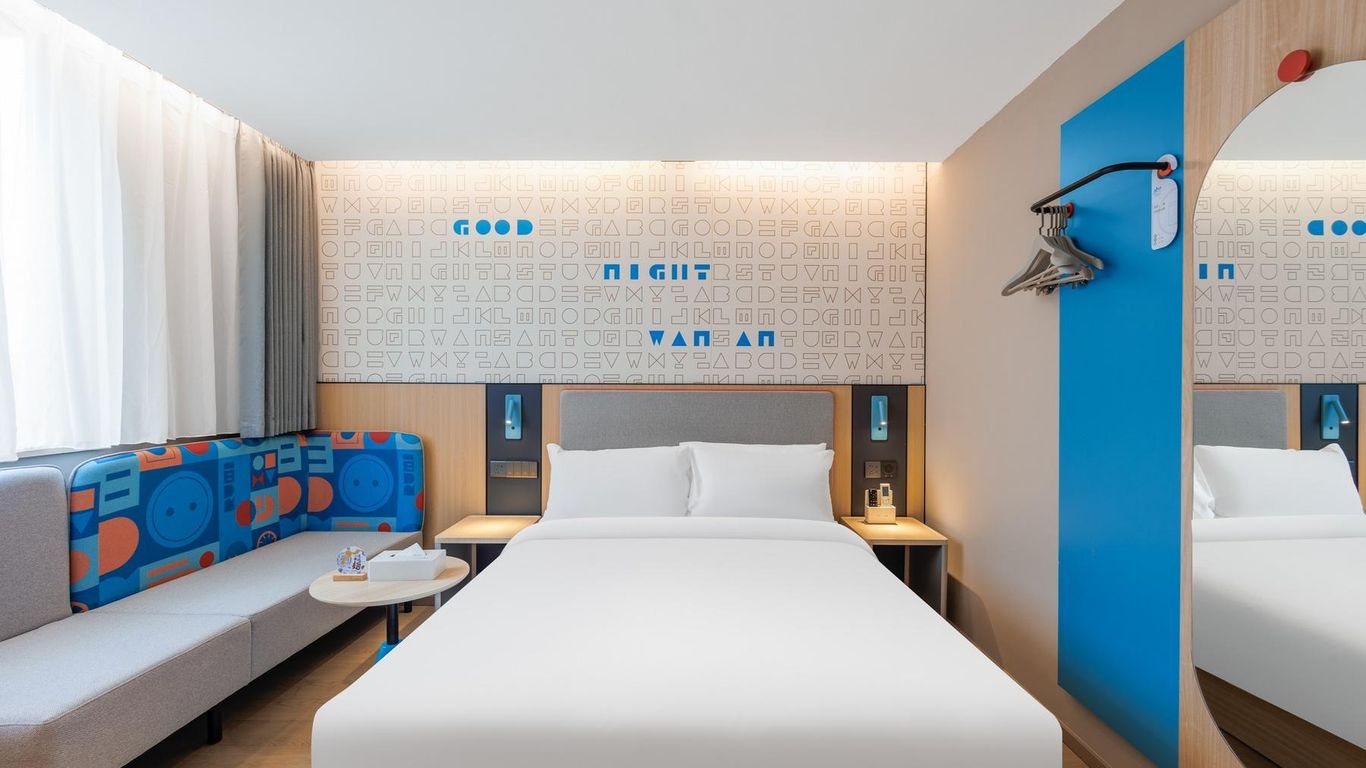 如家快捷酒店（廣州環市東路店）