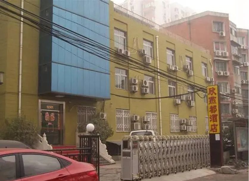 其他 相片