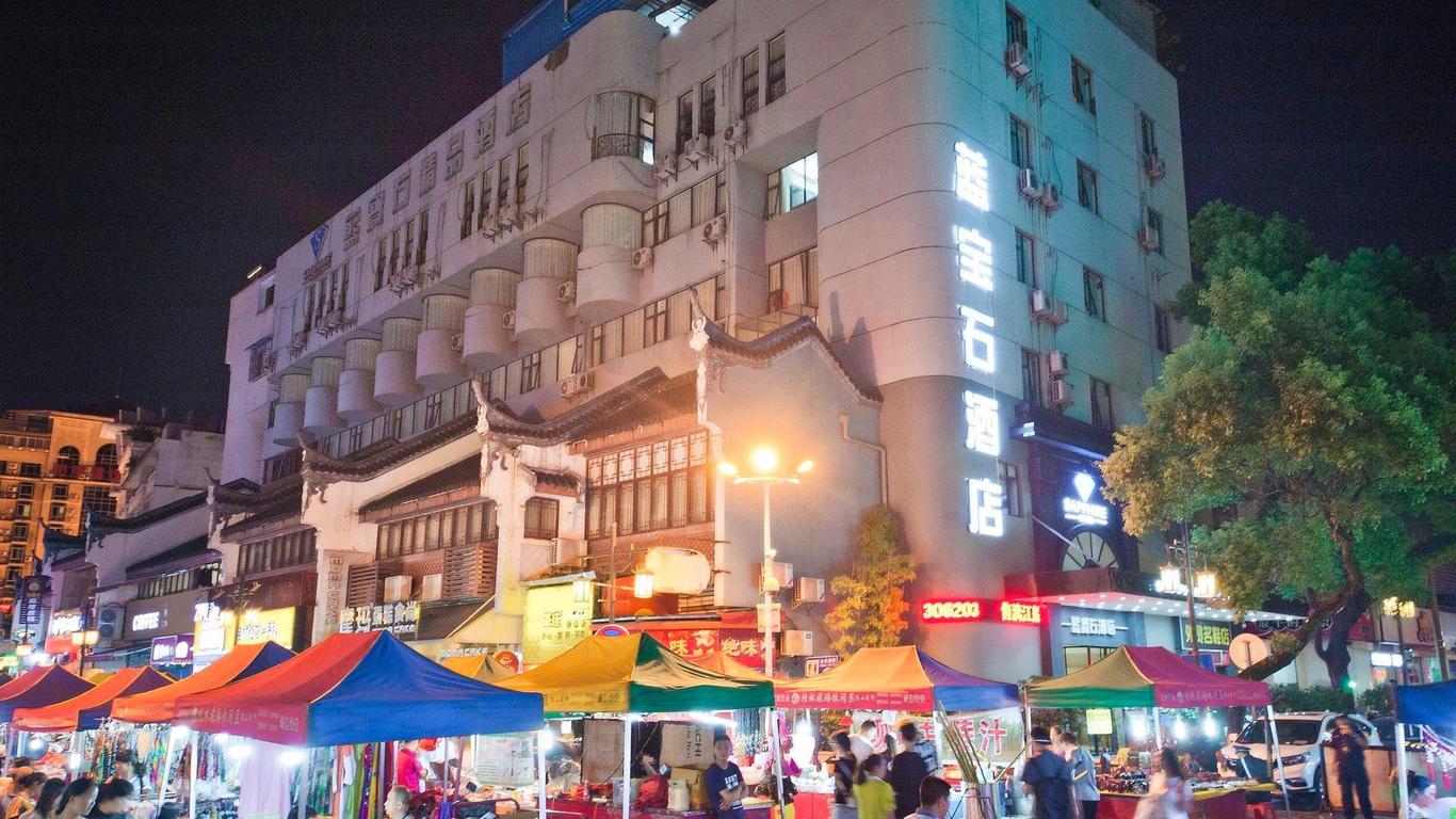 桂林藍寶石酒店