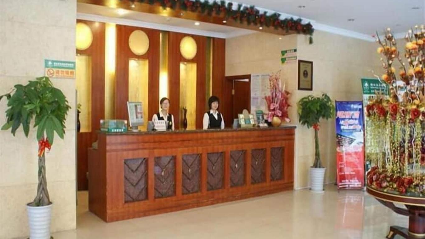 格林豪泰(南京御道街店)