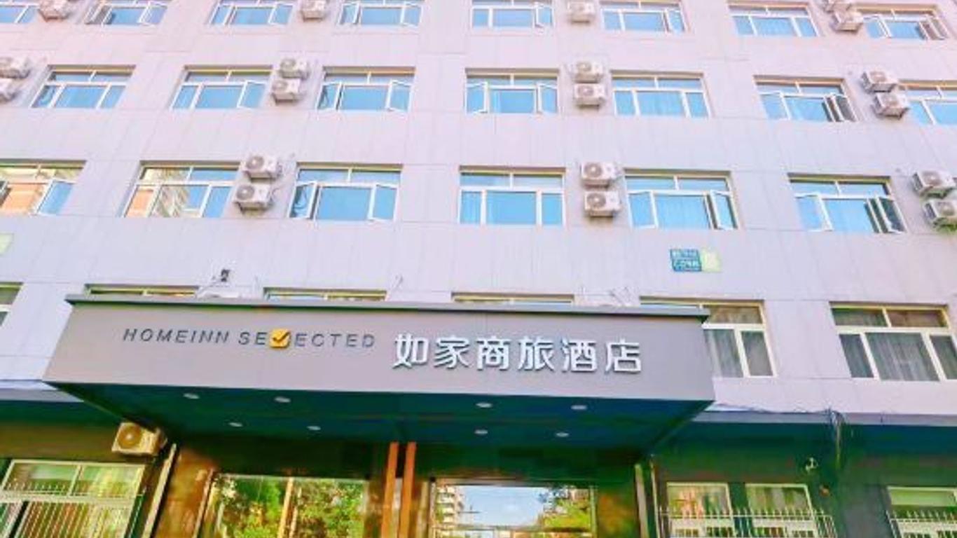 如家快捷酒店(北京德外店)