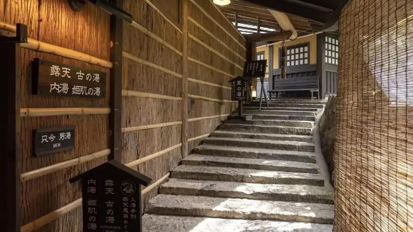 御客屋