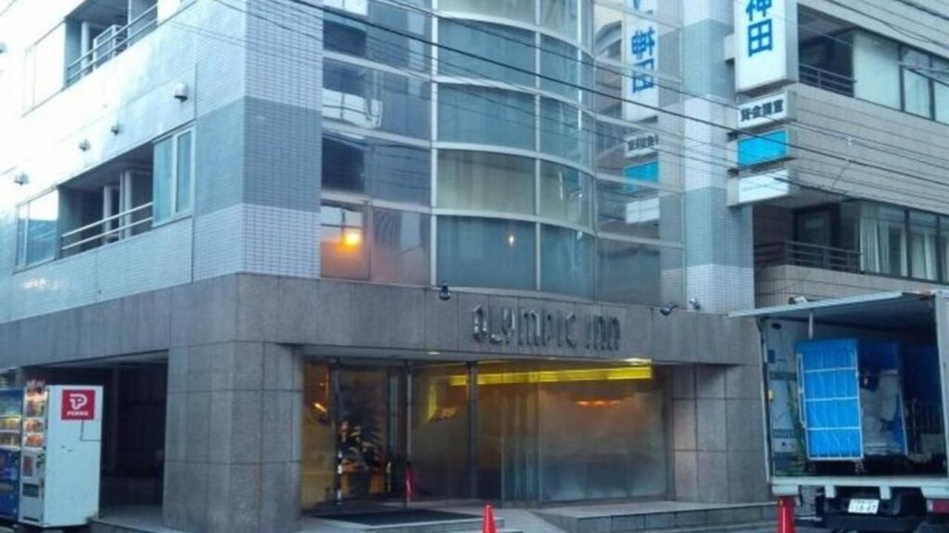 神田奧林匹克商務飯店
