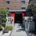 建築