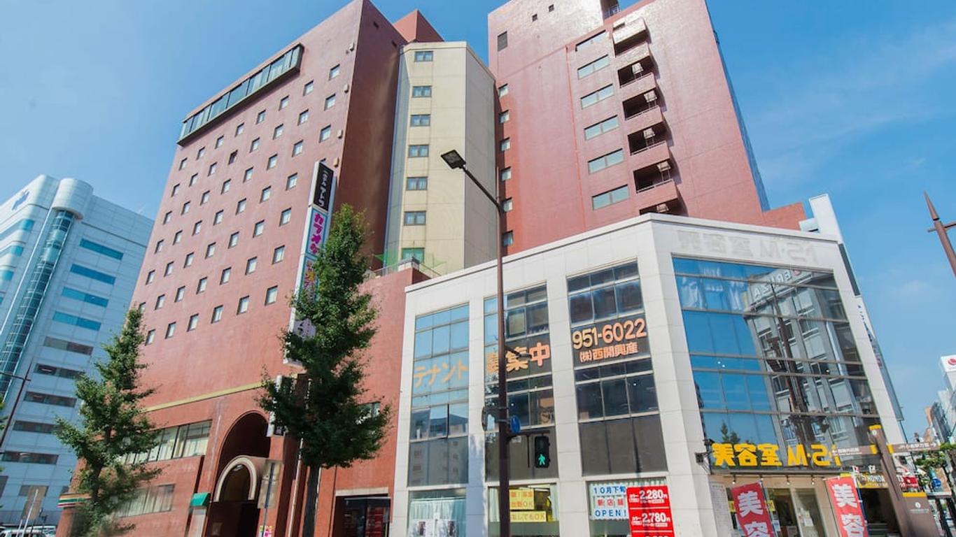 特多拉北九州酒店 - 北九州