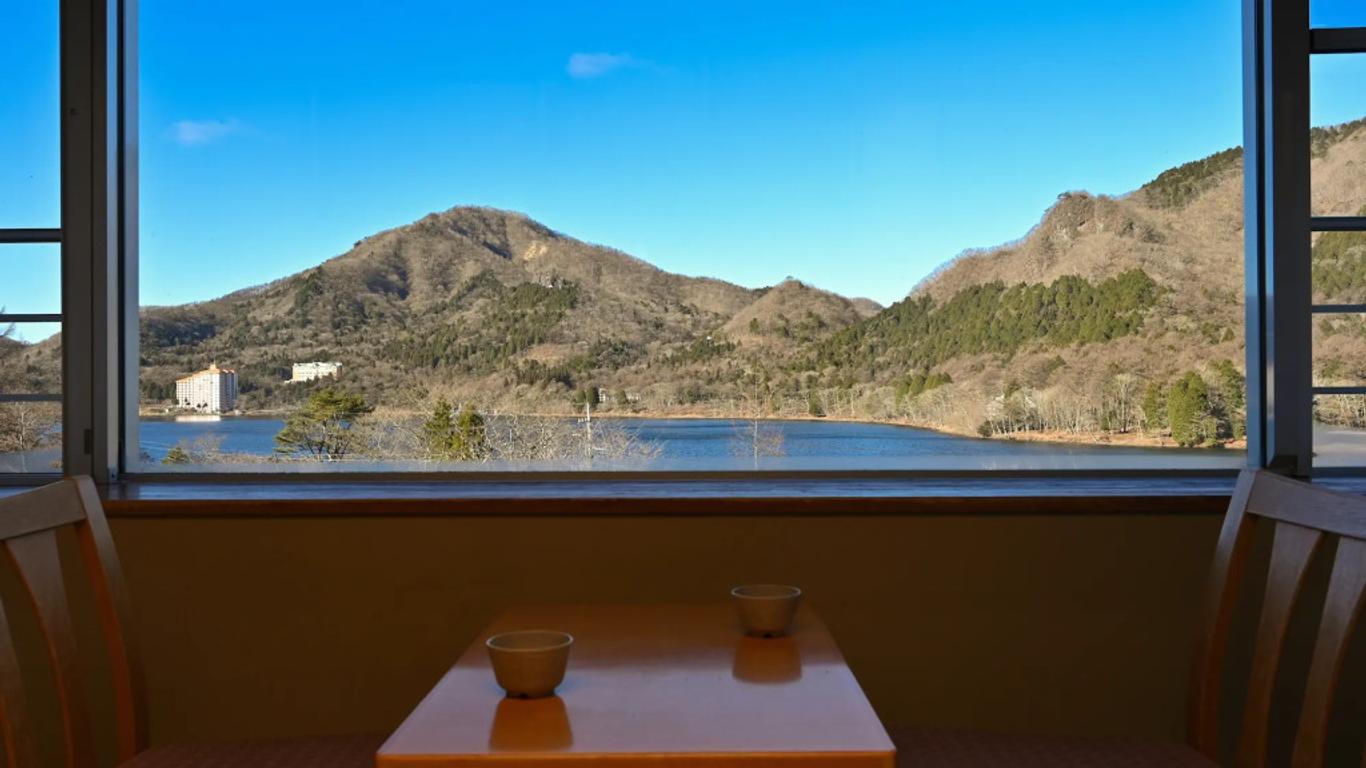 榛名湖溫泉夕 萓元湯