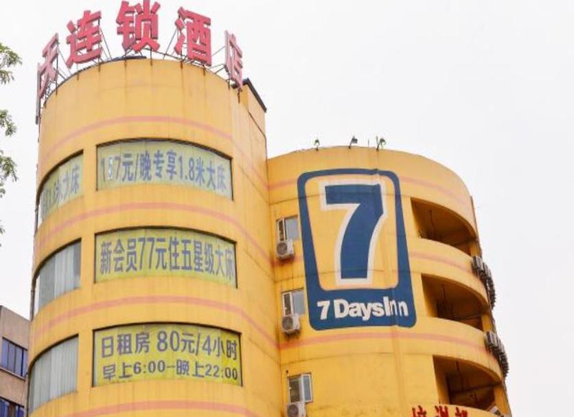 建築 相片