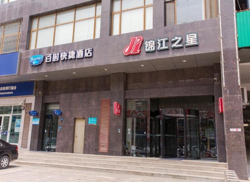 建築 相片
