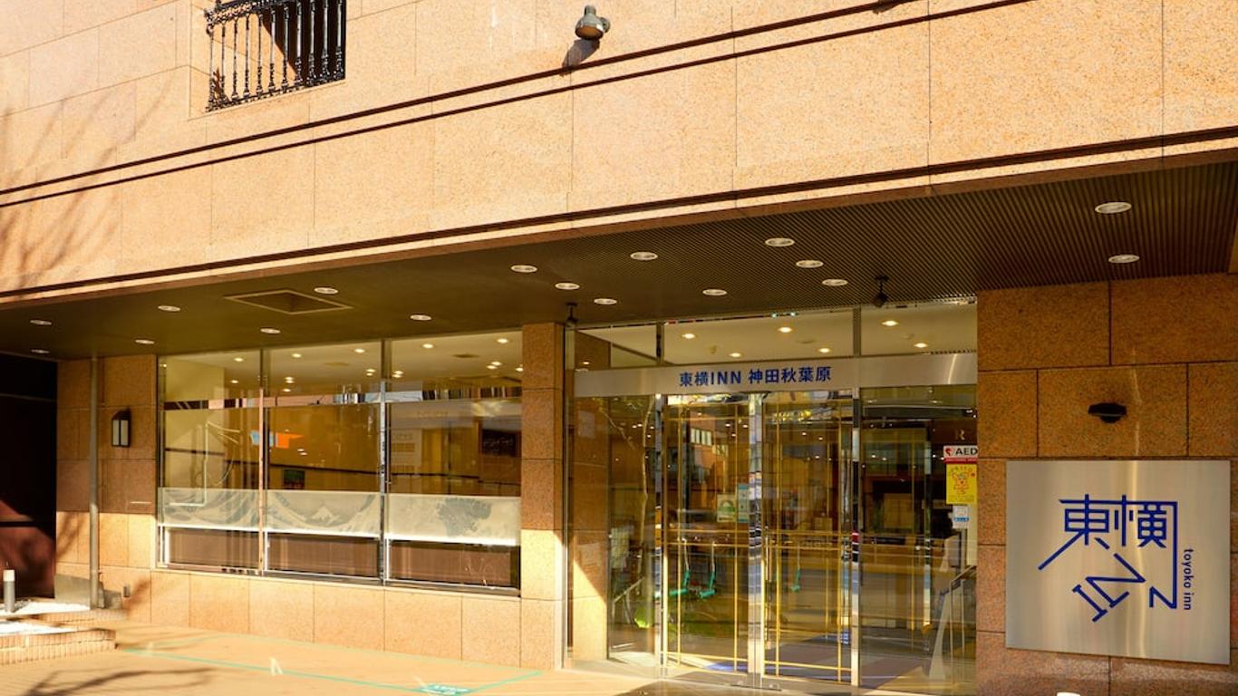東橫inn 東京神田秋葉原