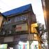 建築